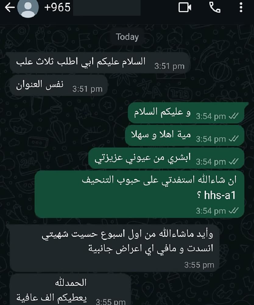 Feedback 3