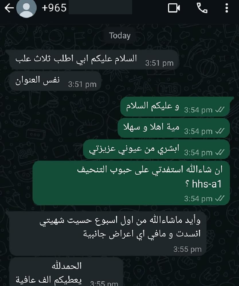 Feedback 6