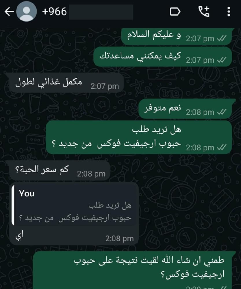 Feedback 12
