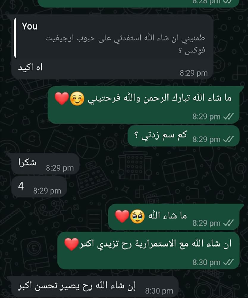 Feedback 73