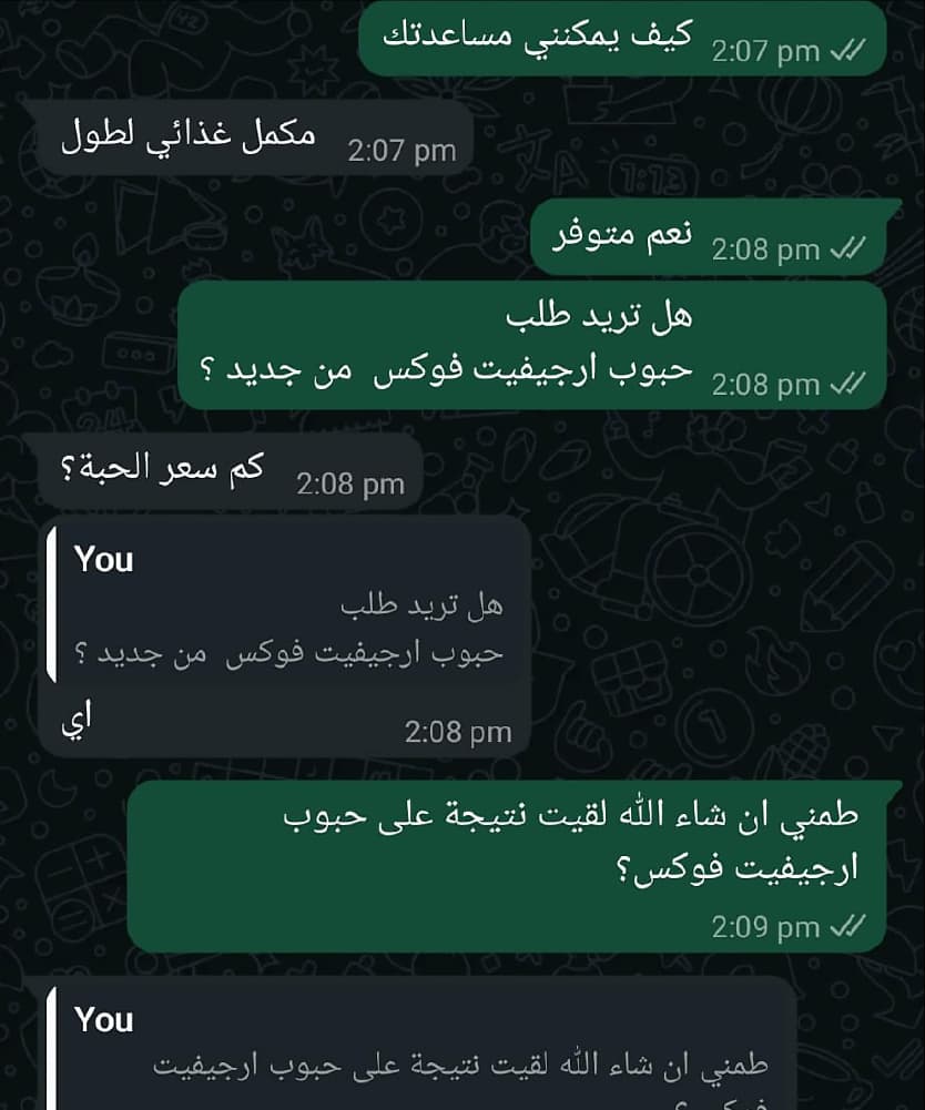 Feedback 90