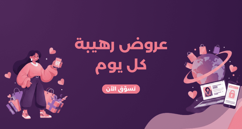 بازاريكا - منتجات تجميل وعناية وفيتامينات تركية أصلية - Slide 1