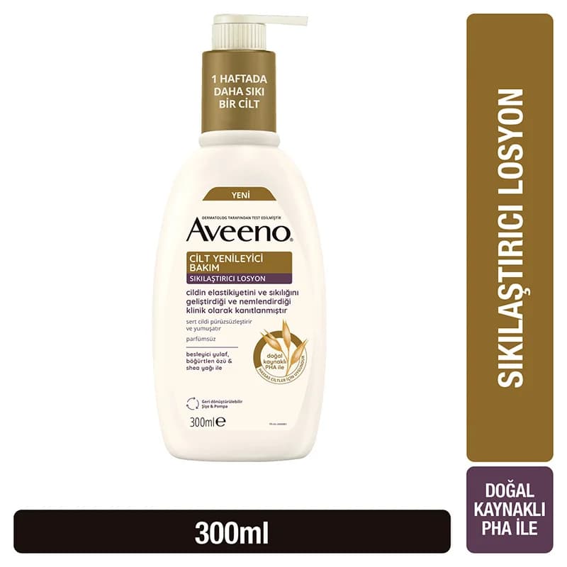 لوشن تجديد البشرة الم firming 300 مل من أفينو Aveeno