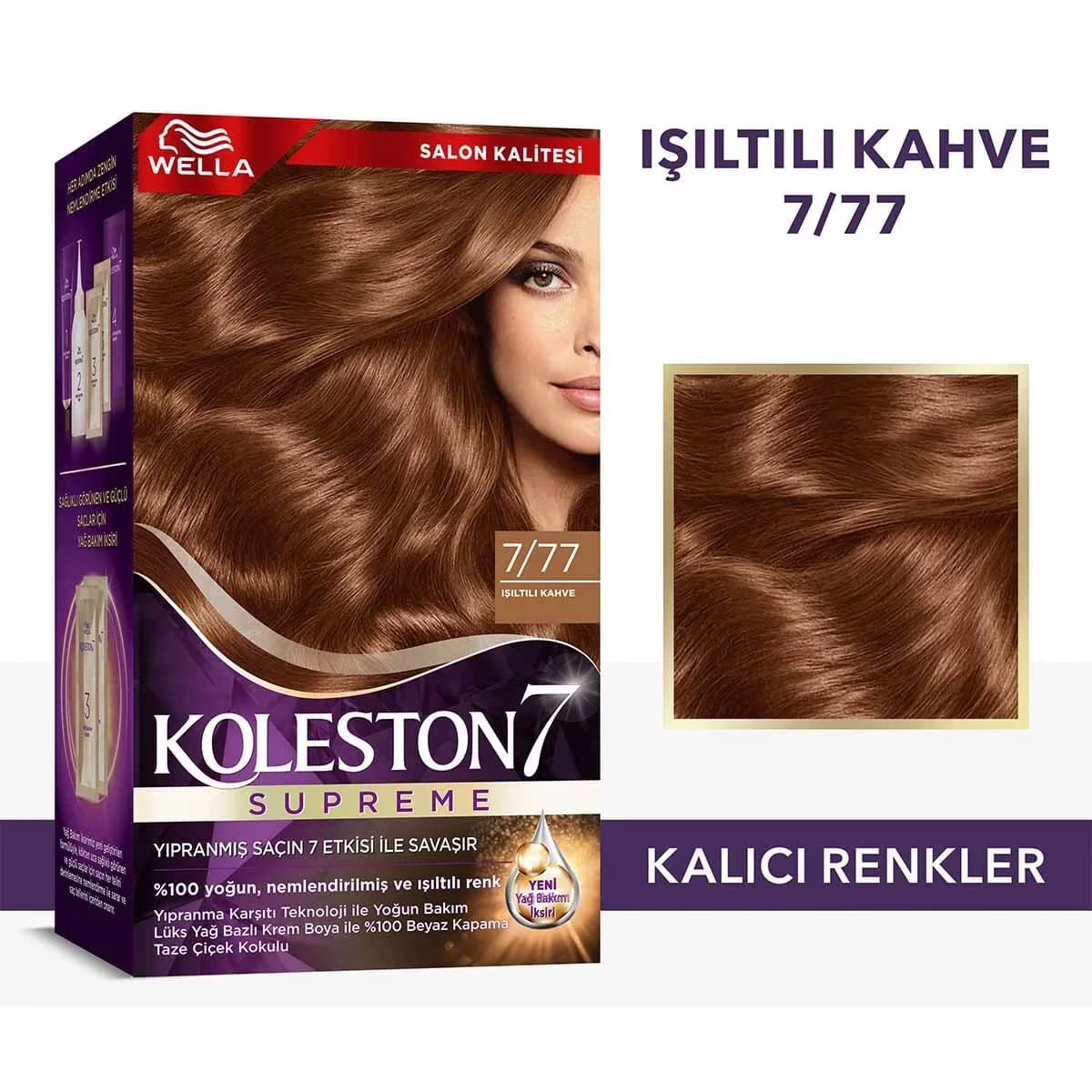 Wella Koleston صبغة شعر ويلا كولستون سوبريم 7/77 بني لامع