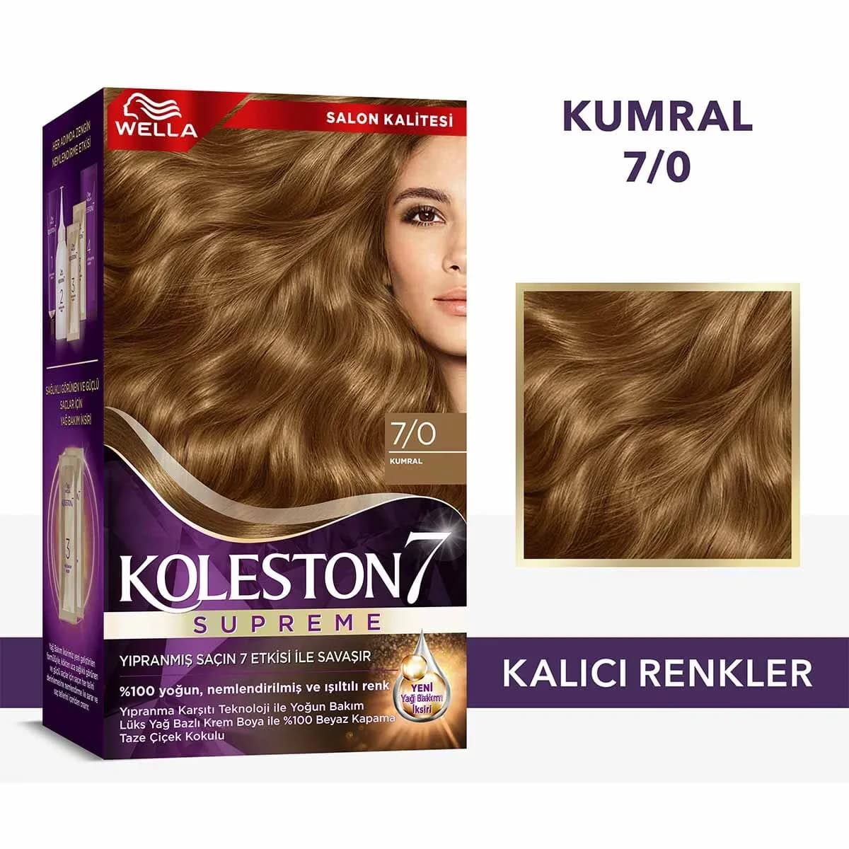Wella Koleston صبغة شعر ويلا كولستون سوبريم 7/0 أشقر