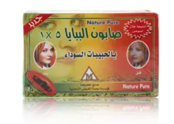 Nature Pure بابايا صابونه بالحبيبات السوداء 135 جم 5*1