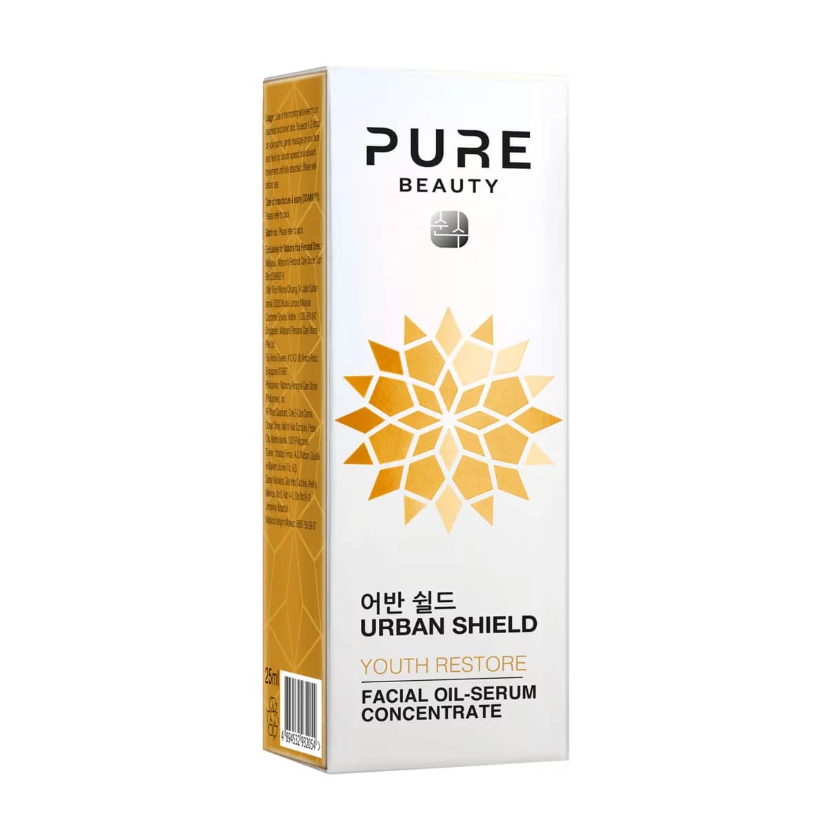 Pure Beauty سيروم زيتي مركز لاستعادة شباب البشرة من بيور بيوتي، 25 مل