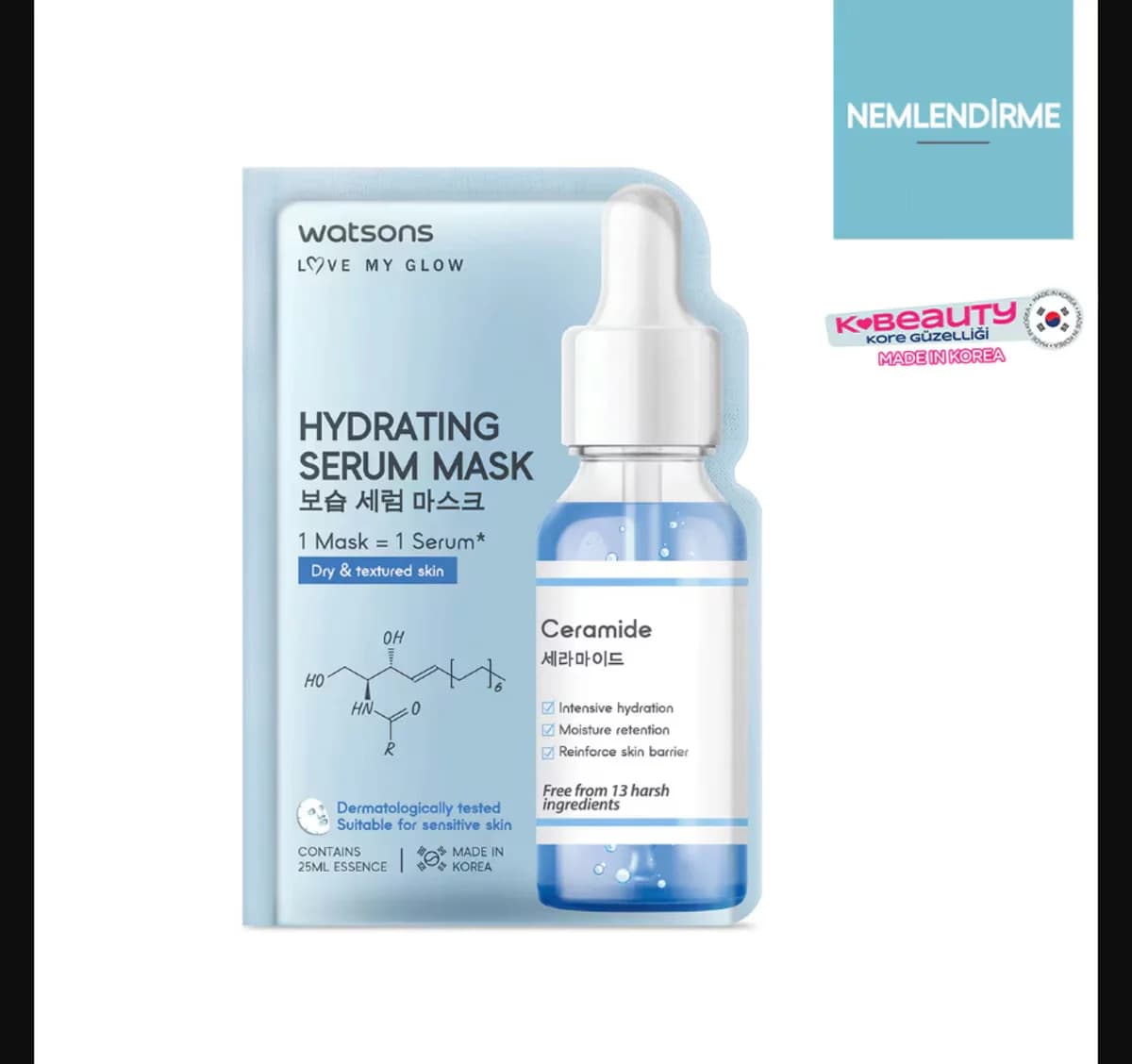 Watsons قناع سيروم واتسونز المرطب