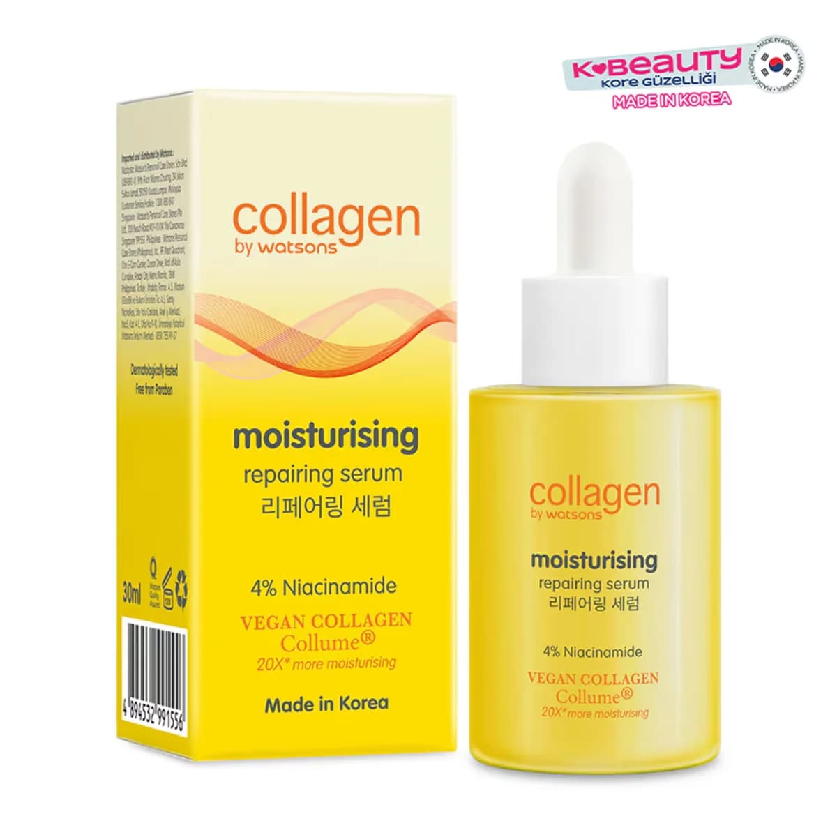 Watsons سيروم كولاجين باي واتسونز المرطب 30 مل