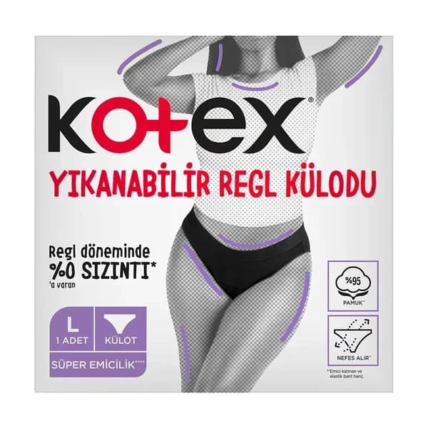 Kotex سراويل كوتكس القابلة للغسل للحيض
