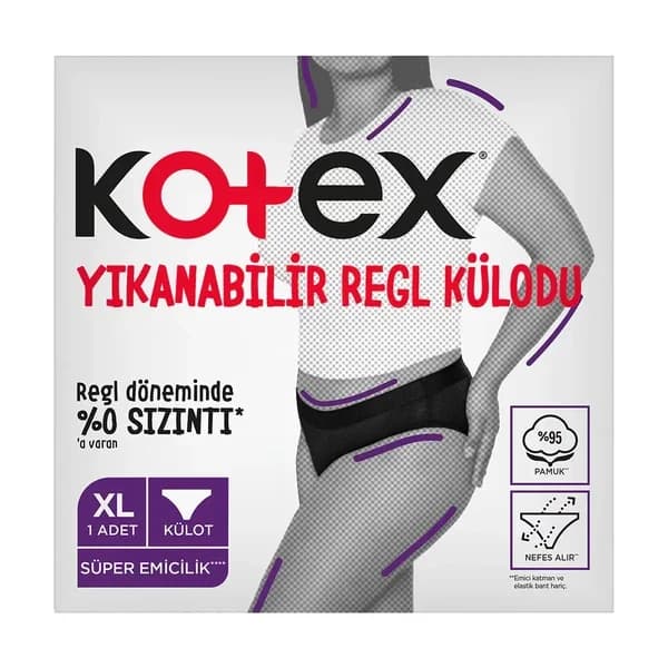 Kotex ملابس داخلية كوتكس قابلة للغسل للحيض مقاس كبير جدًا
