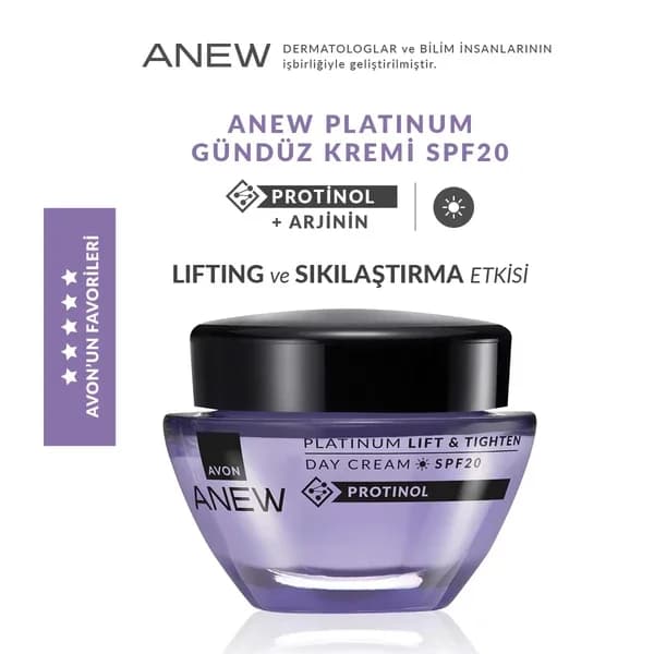 Avon كريم أفون أنيو بلاتينيوم النهاري بعامل حماية من الشمس 20، 50 مل
