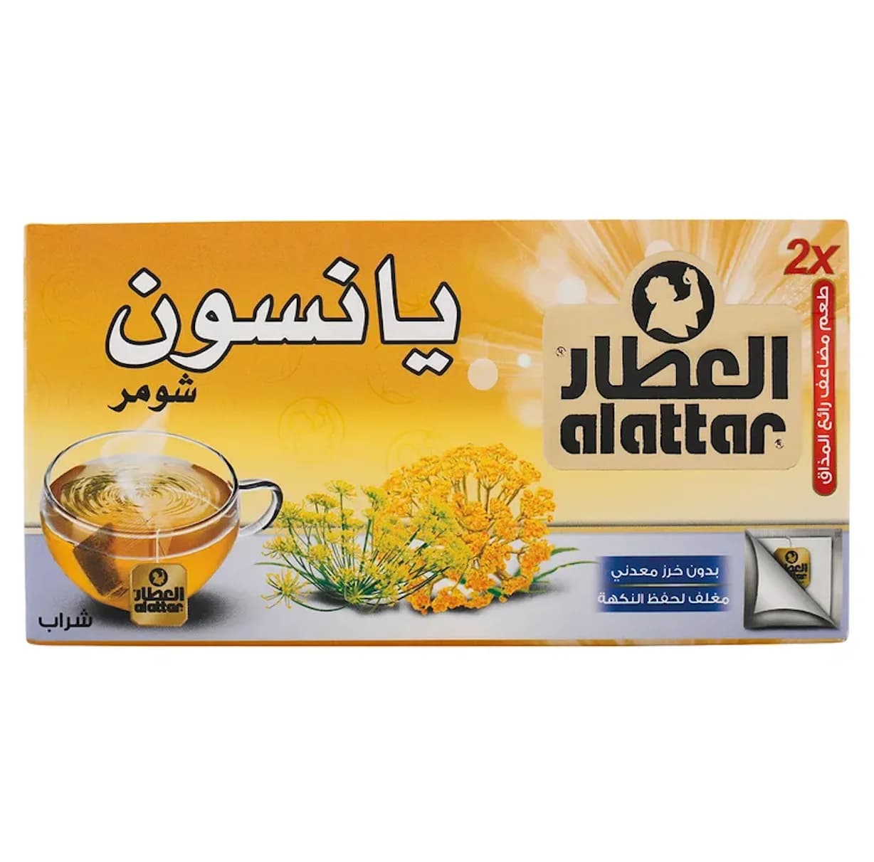 Al-Attar يانسون من العطار 20 كيس