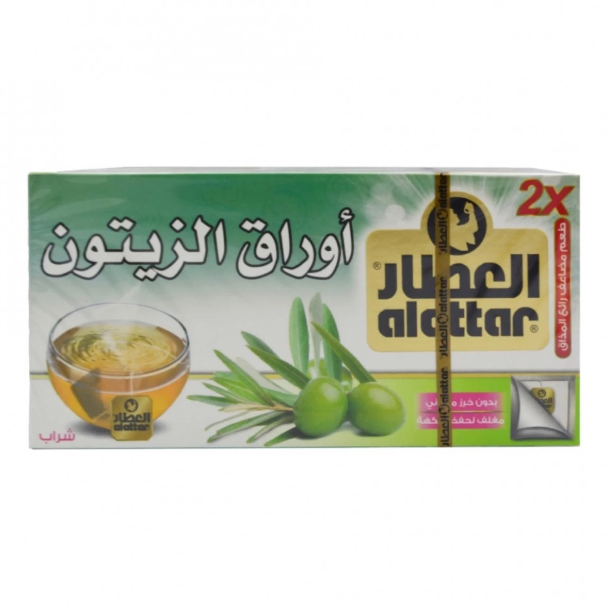 Al-Attar مشروب أوراق الزيتون من العطار 20 كيس