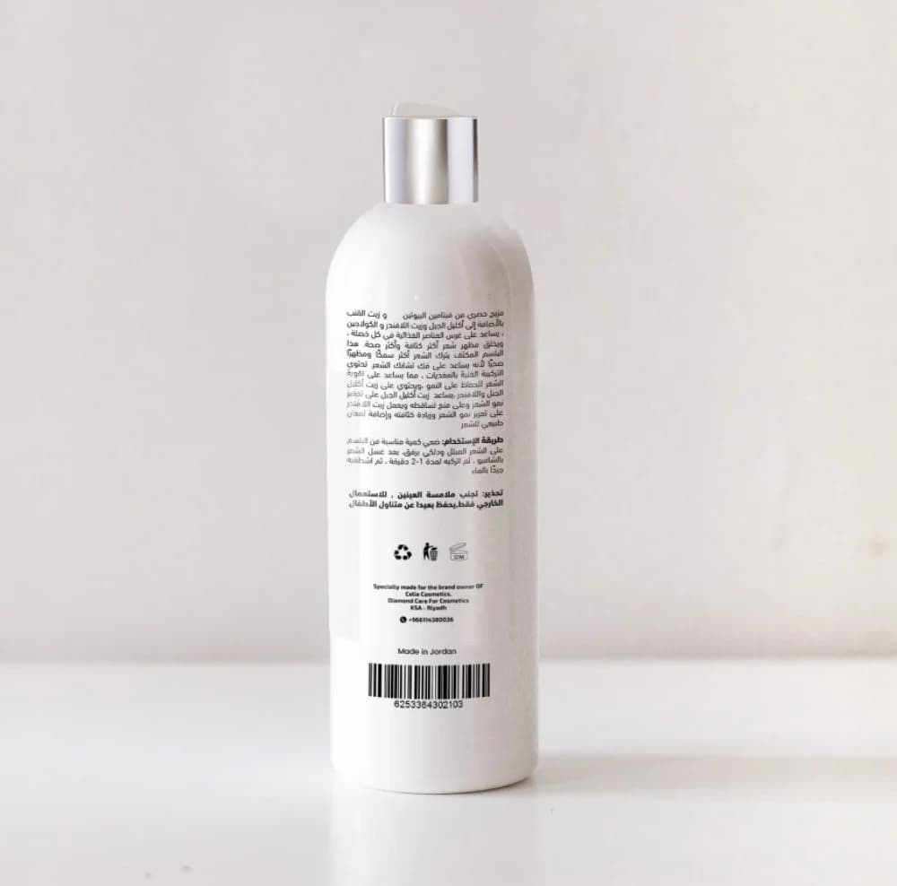 Celia Rosemary, Lavender And Hemp Oil Balm