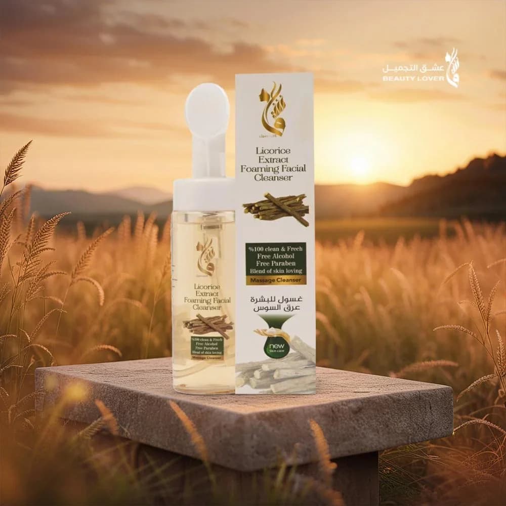 Beauty Lover غسول الوجه بمستخلص عرق السوس من عشق التجميل 200 مل