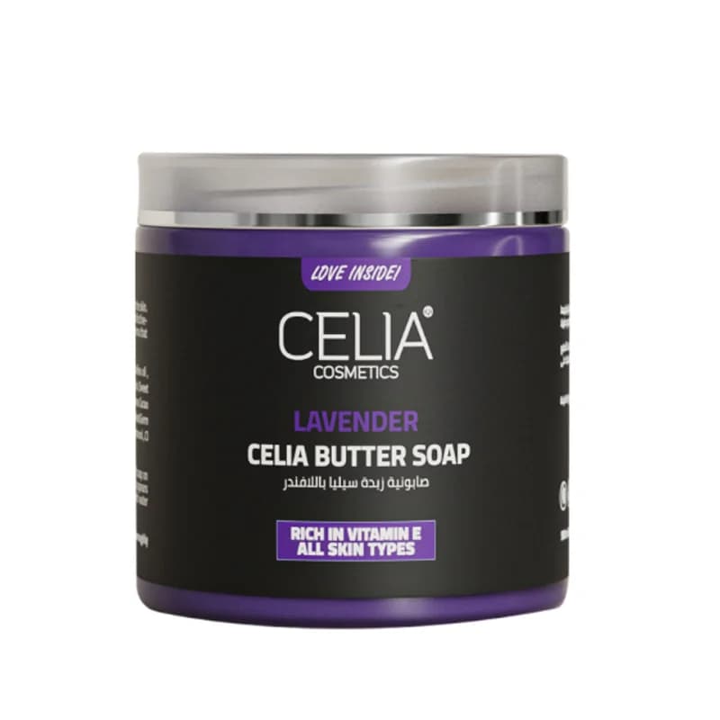 Celia صابونية لافندر من سيليا  500 جرام