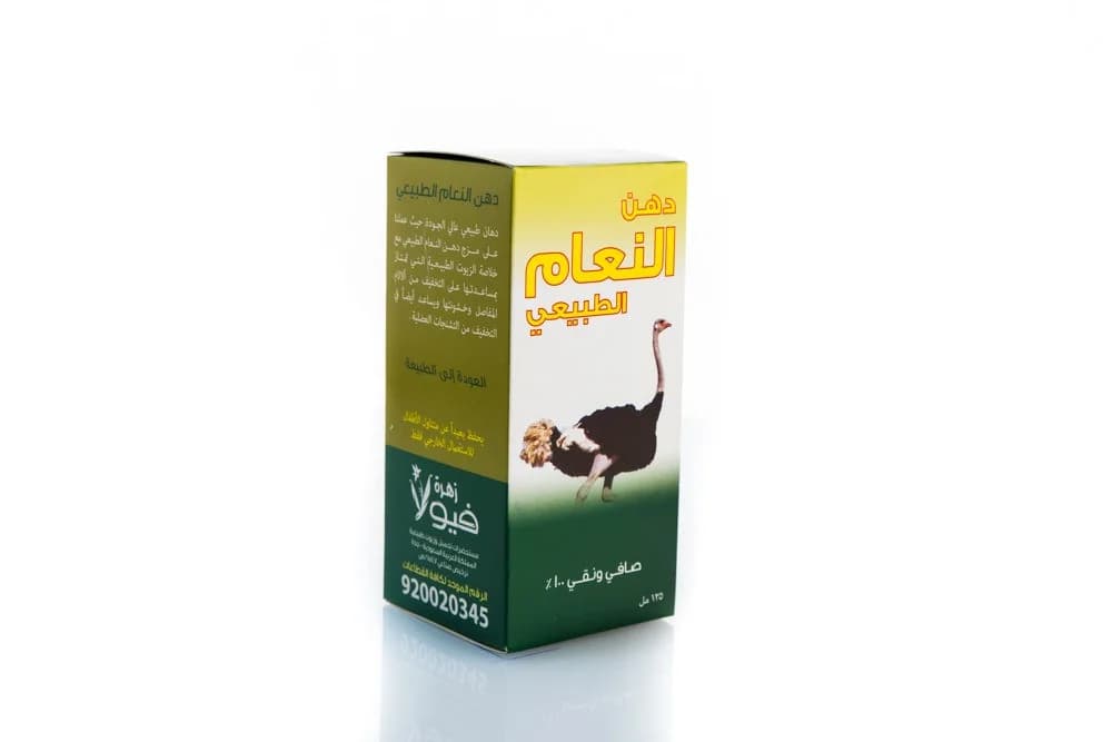 Viola Flower دهن النعام الطبيعي من فيولا فلاور 125 مل
