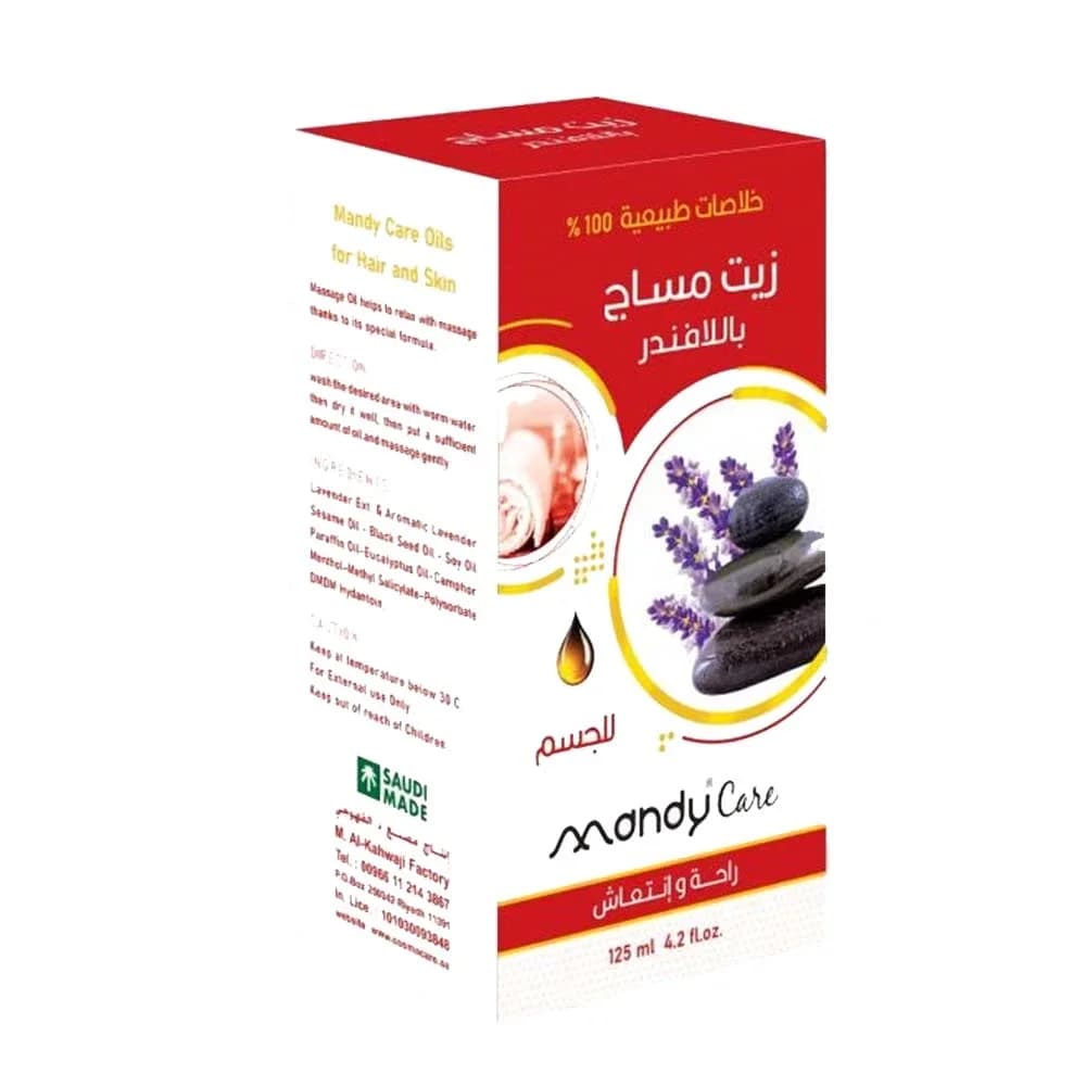 Mandy Care زيت مساج للجسم باللافندر من ماندي كير 125 مل