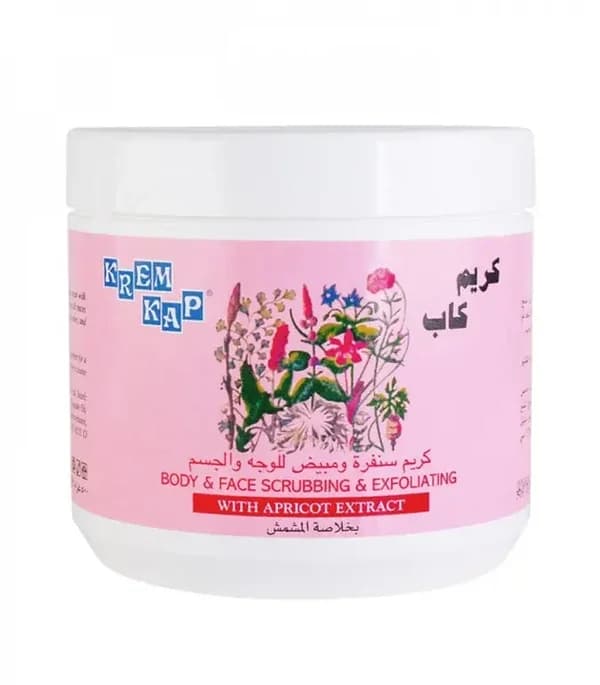 كريم كاب مقشر ومقشر للجسم والوجه بخلاصة المشمش 500 جرام Cream Cap