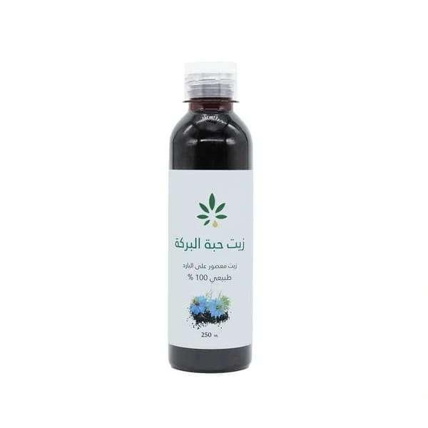 Herb and Oil زيت الحبة السوداء من عشبة وزيت 250 مل