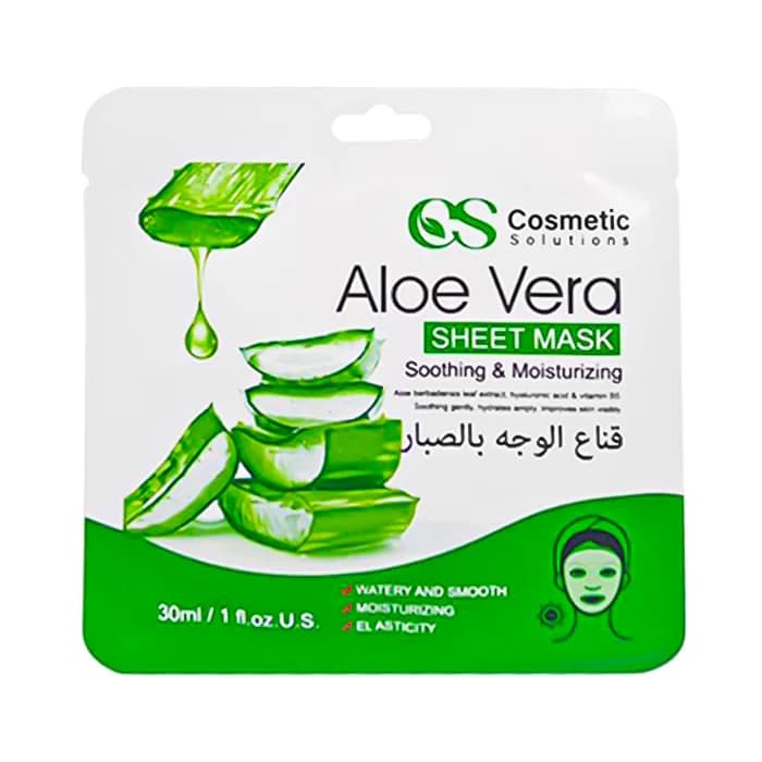 Cosmetic Solution ماسك الوجه بالصبار لبشره اكثر رطوبه ونضاره من كوزماتك سوليوشن 30 مل