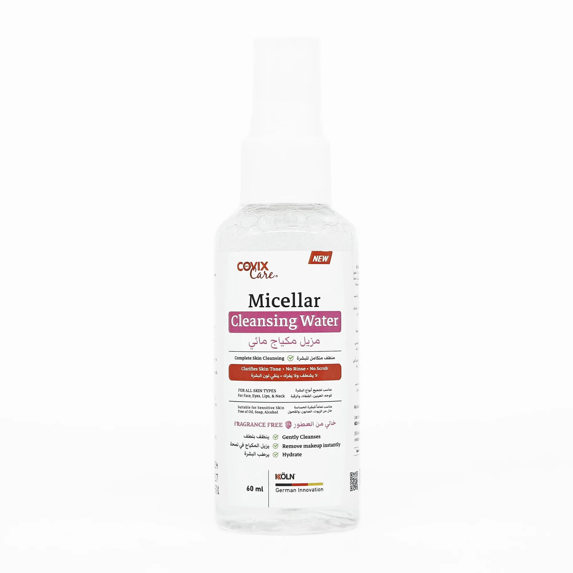 Covix Care مزيل مكباج مائي من كوفيكس 60 مل