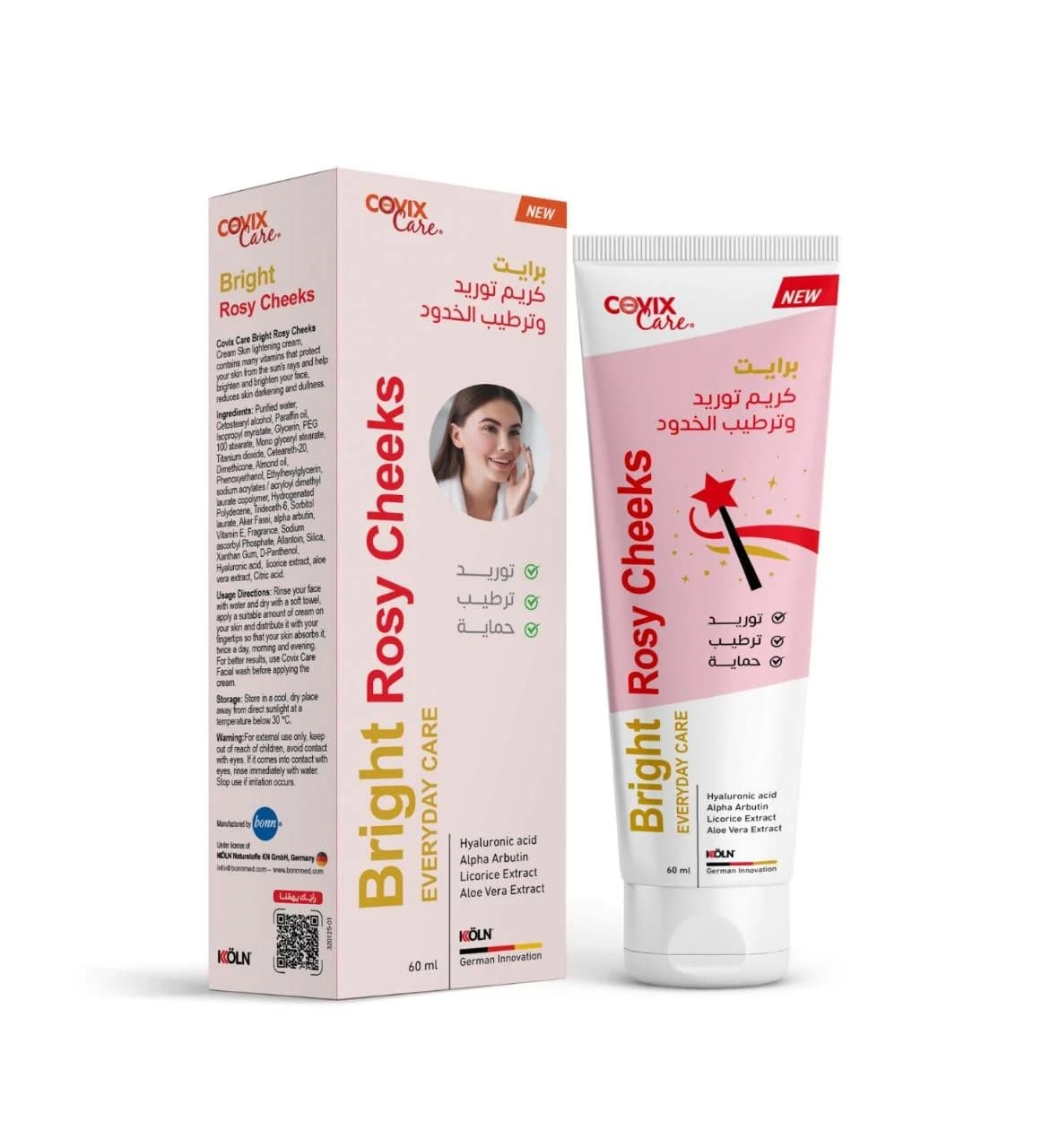 Covix Care برايت كريم توريد وترطيب الخدود من كوفيكس كير 60 مل