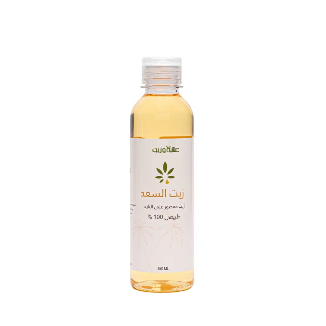 Herb and Oil زيت السعد لتقليل نمو الشعر بالجسم 2+1 مجاناُ