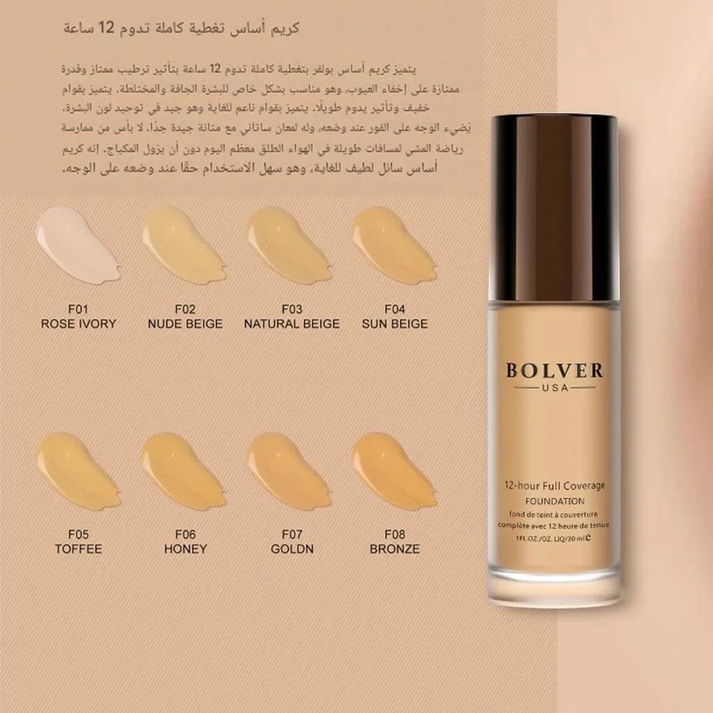 Bolver كريم أساس سائل من بولفير 30 مل L3
