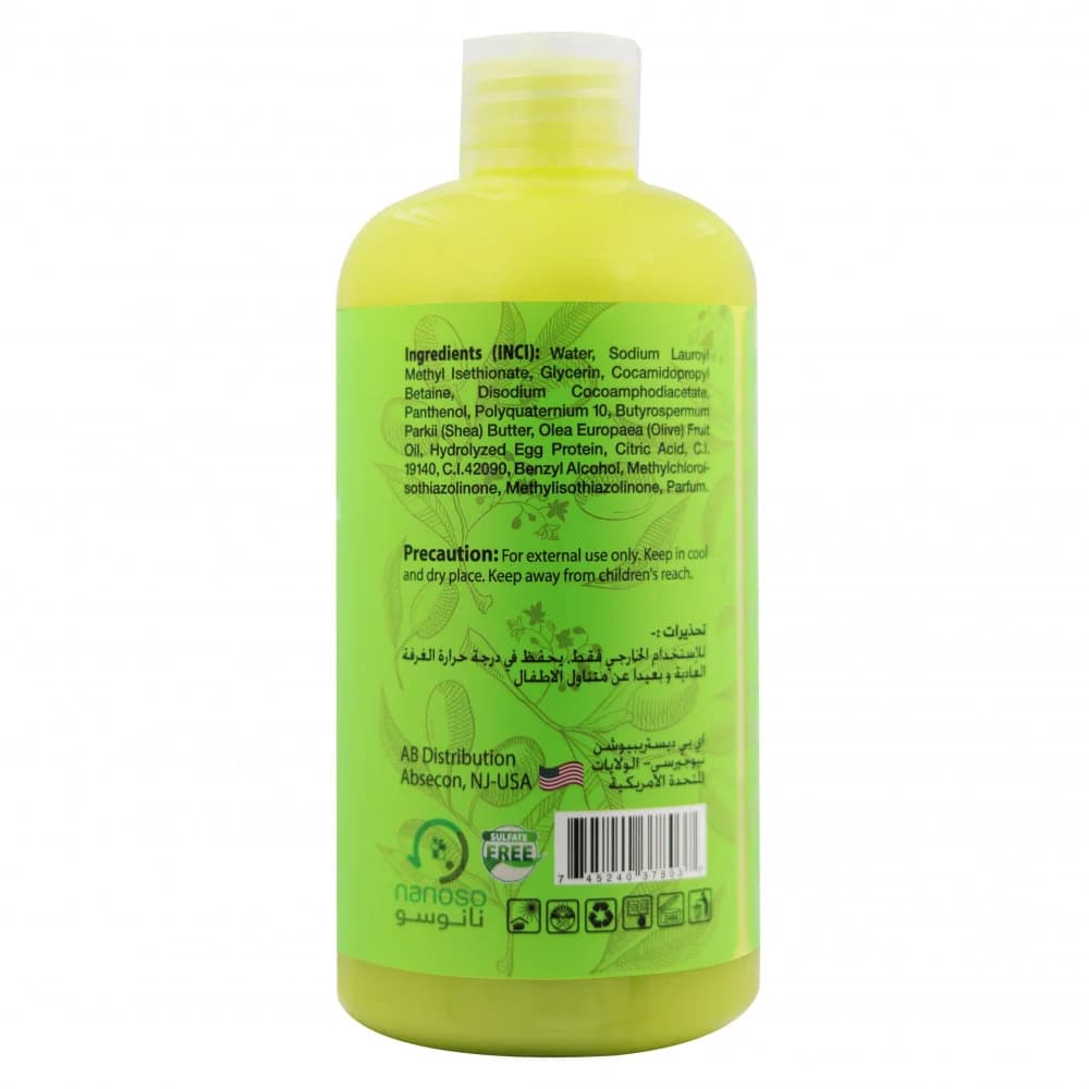 شامبو زيت الزيتون وبروتين البيض 479 مل من ايه بي ناتشورالز AB Naturals