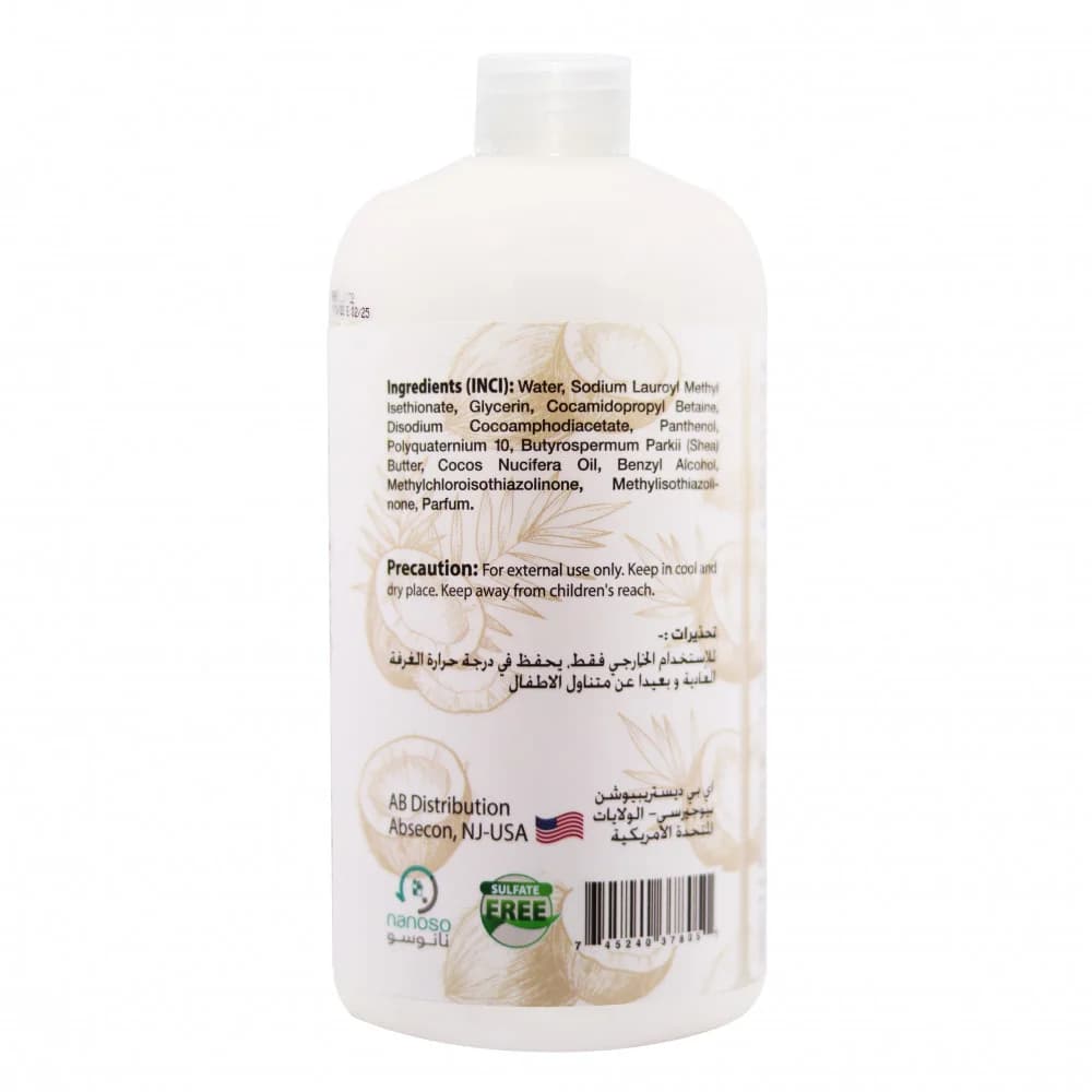 شامبو مستخلصات جوز الهند خالي من الكبريتات 479 مل من ايه بي ناتشورالز AB Naturals