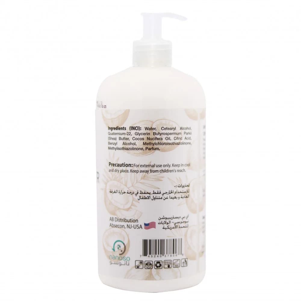 بلسم مستخلصات جوز الهند خالي من السيليكون 479 مل من ايه بي ناتشورالز AB Naturals