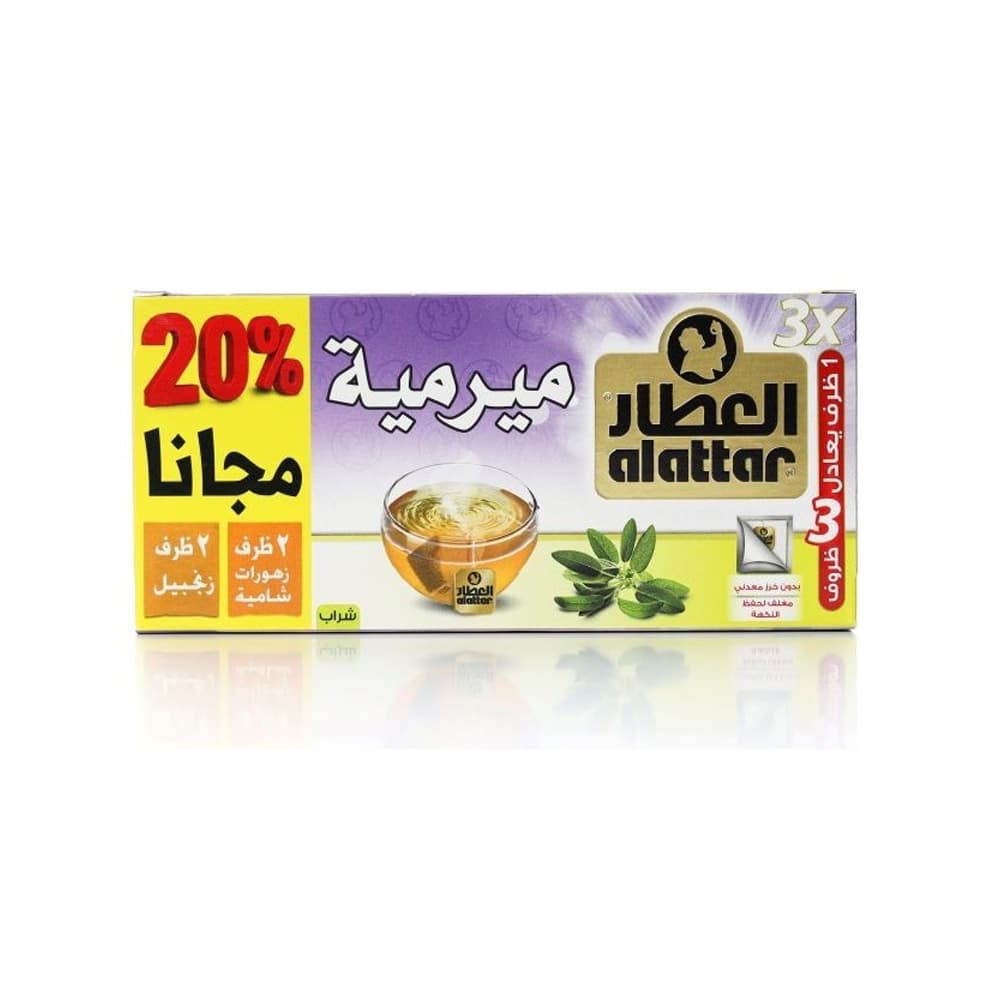 Al-Attar شاي ميرمية من العطار -20 كيس