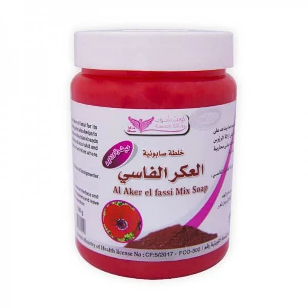 Kuwait Shop صابونية العكر الفاسي من كويت شوب 500 جرام