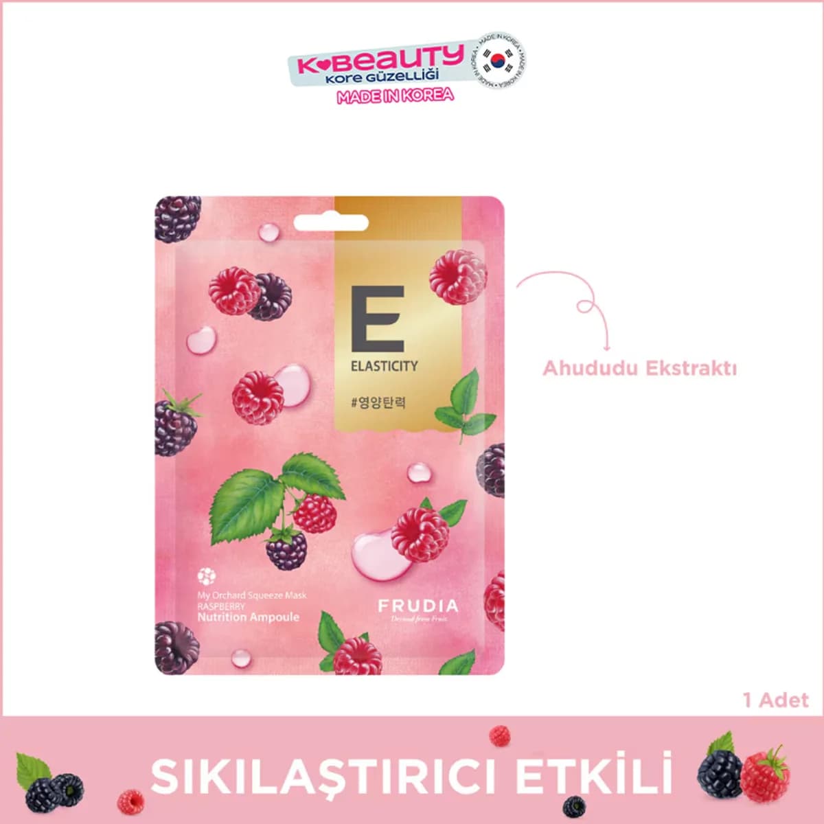 Frudia قناع فروديا ماي أورشارد بالتوت 1 قطعة