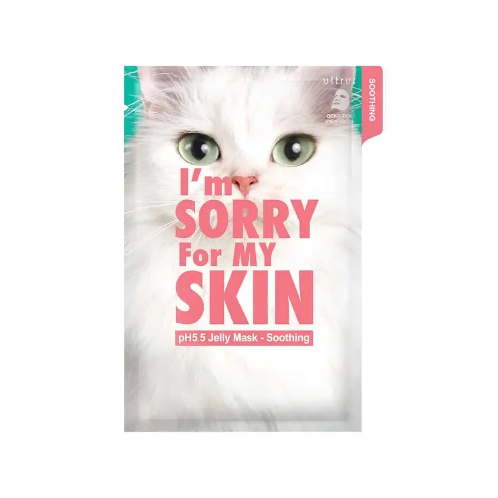 I'm Sorry For My Skin قناع مهدئ البشرة ايم سوري فور ماي سكين