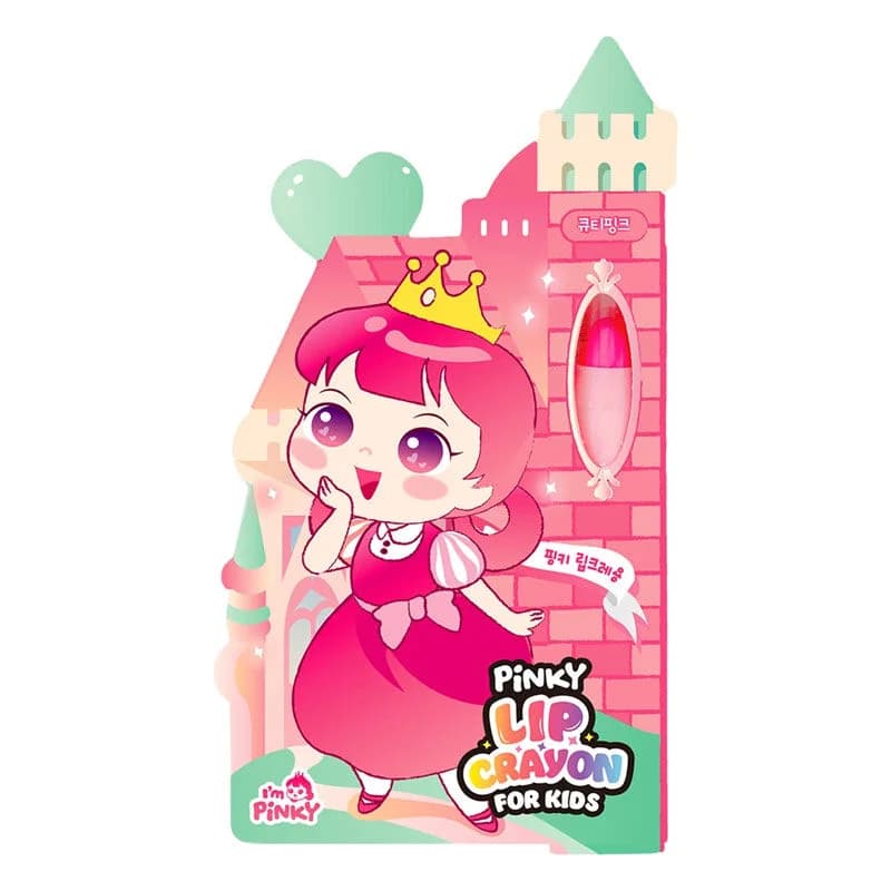 Pinky Cosmetic مرطب شفاه بينكي كوزماتيك للأطفال كيوتي بينك