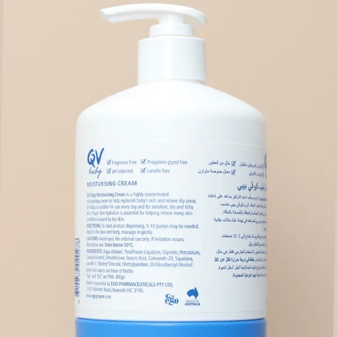 QV كيوفي بيبي كريم مرطب من كيوفي 500 جرام
