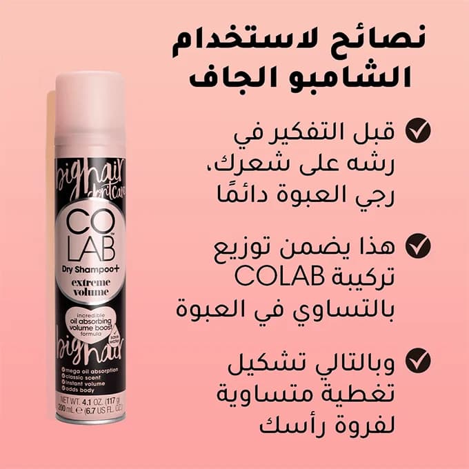 سبلندا