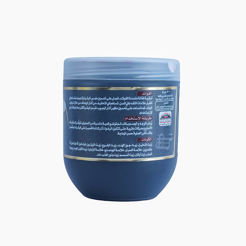 Kuwait Shop صابونية الخلطة العجيبة من كويت شوب-500 جرام