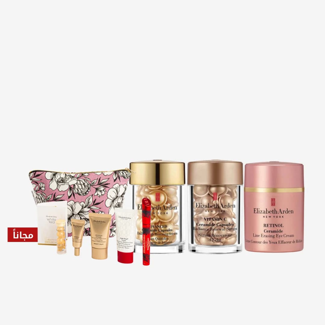 Elizabeth Arden عرض بوكس العناية الشاملة من إليزابيث آردن 9منتجات مع شنطة هدية