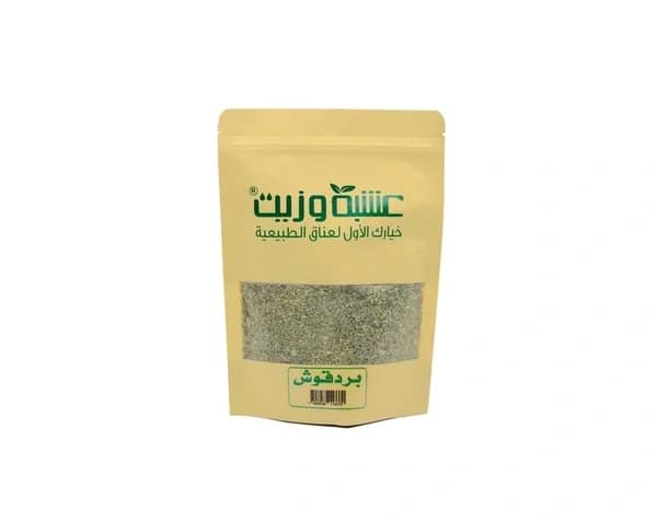 عشبة البردقوش من عشبة و زيت 60 جرام Herb And Oil