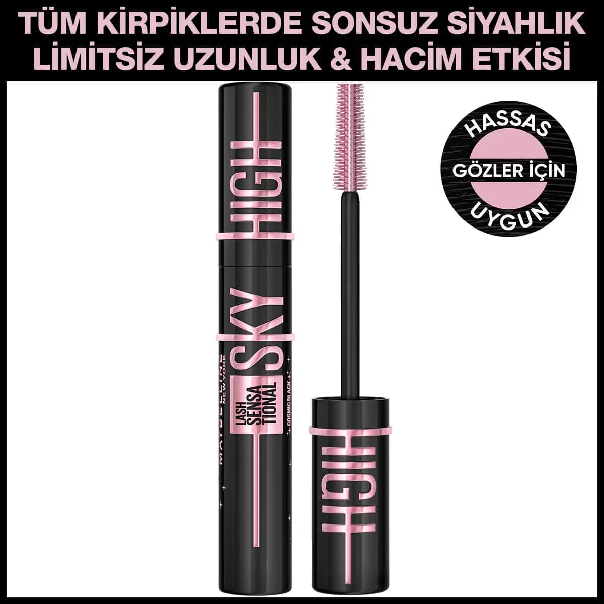 Maybelline ماسكارا مايبيلين نيويورك لاش سينسيشنال سكاي هاي كوزميك بلاك