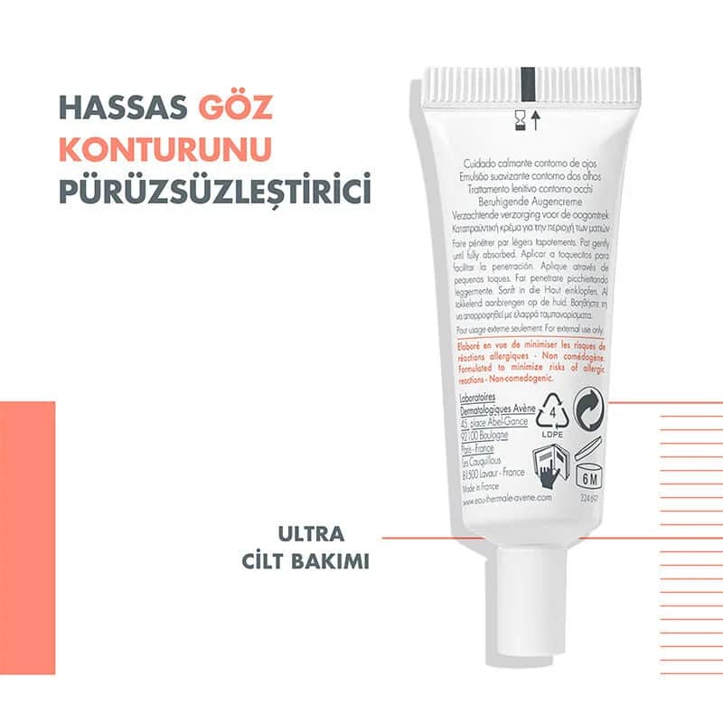 Eau Thermale Avene كريم أفين المهدئ لمحيط العين 10 مل