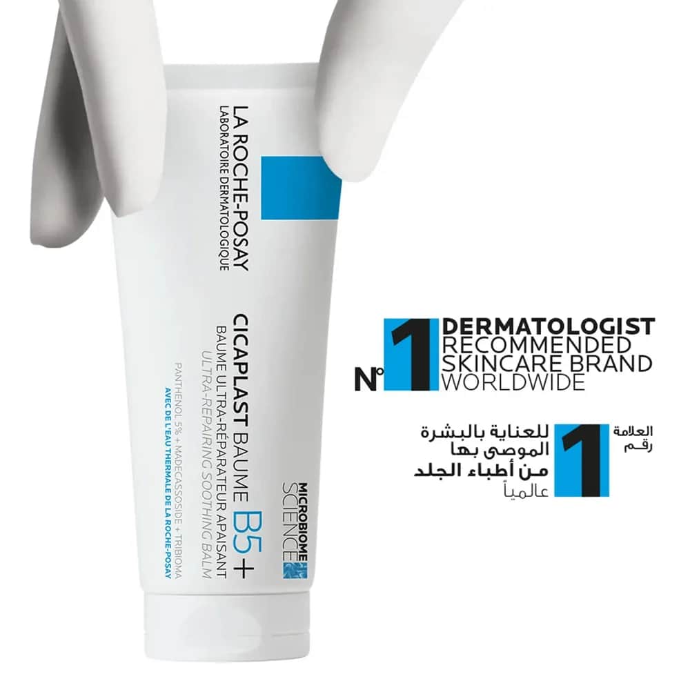 La Roche-Posay كريم لاروش بوساي سيكابلاست بوم بي 5 40 مل