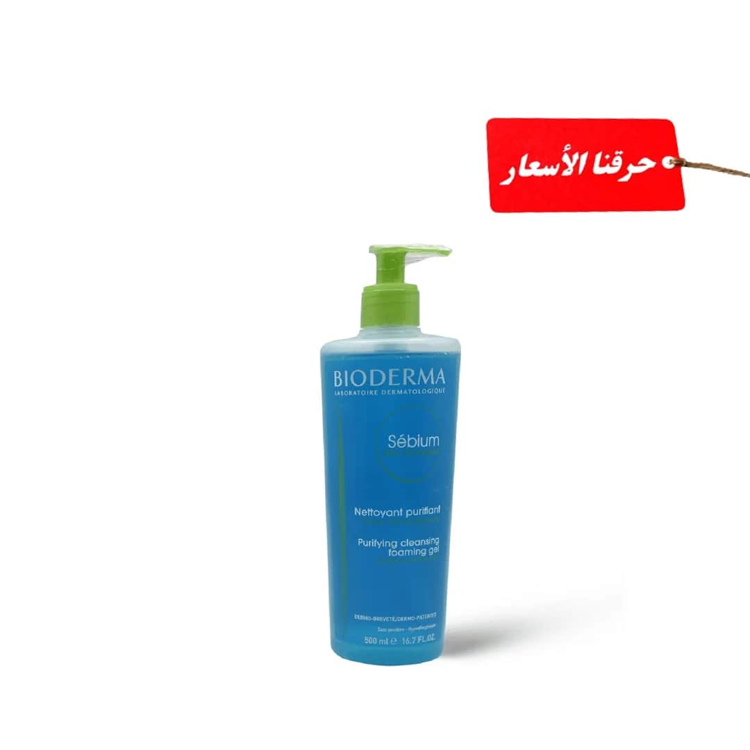 Bioderma غسول جل رغوي سيبيوم موسانت لتنظيف وتنقية البشرة من بيوديرما 200 مل