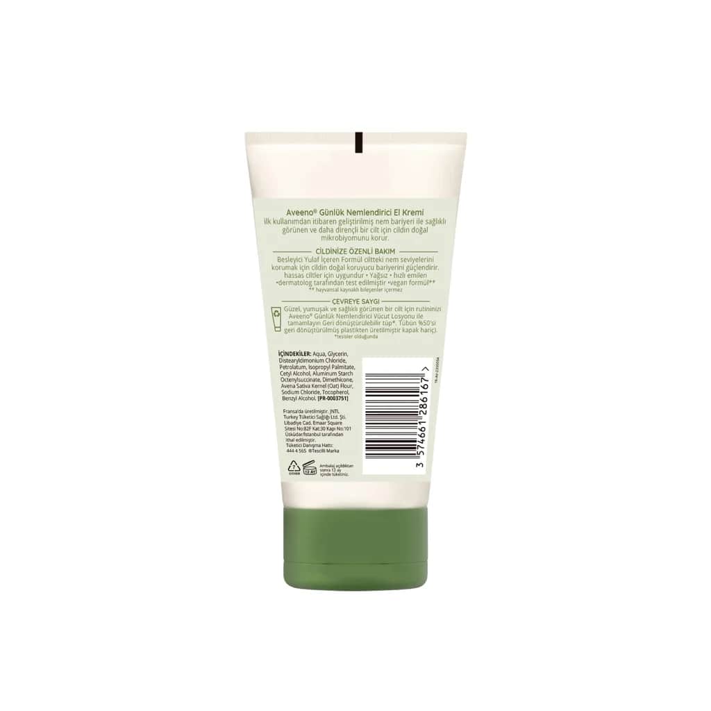 Aveeno كريم ترطيب اليدين اليومي من أفينو 75 مل
