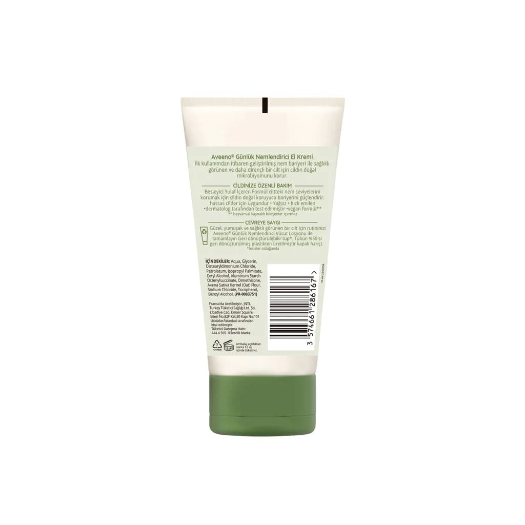 Aveeno كريم ترطيب اليدين اليومي من أفينو 75 مل