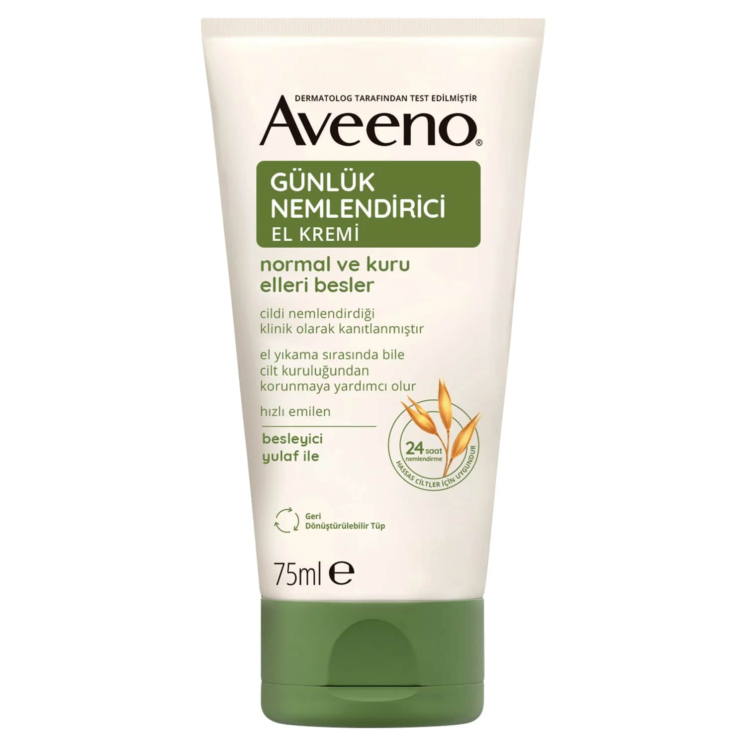 Aveeno كريم ترطيب اليدين اليومي من أفينو 75 مل
